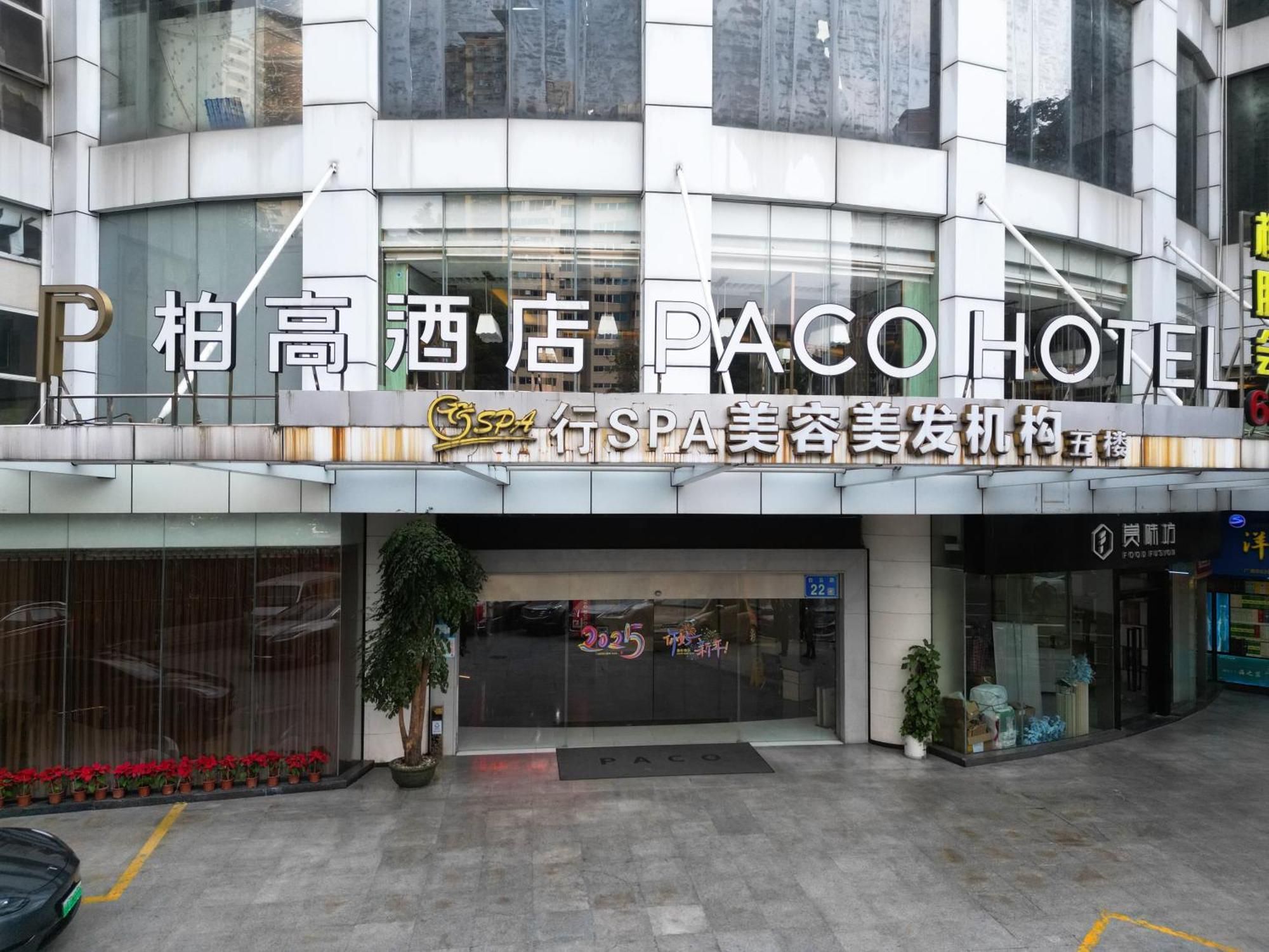 Paco Hotel Beijing Road Pedestrian Street Tuanyida Metro Kanton Exteriér fotografie